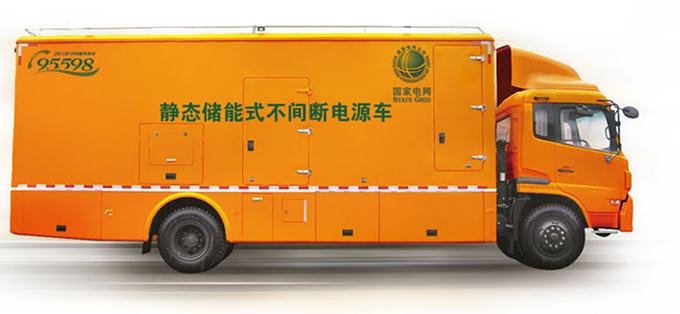 静态UPS电源车