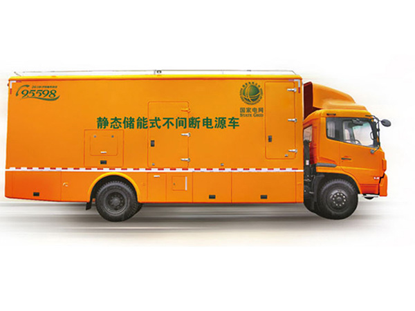 静态UPS电源车